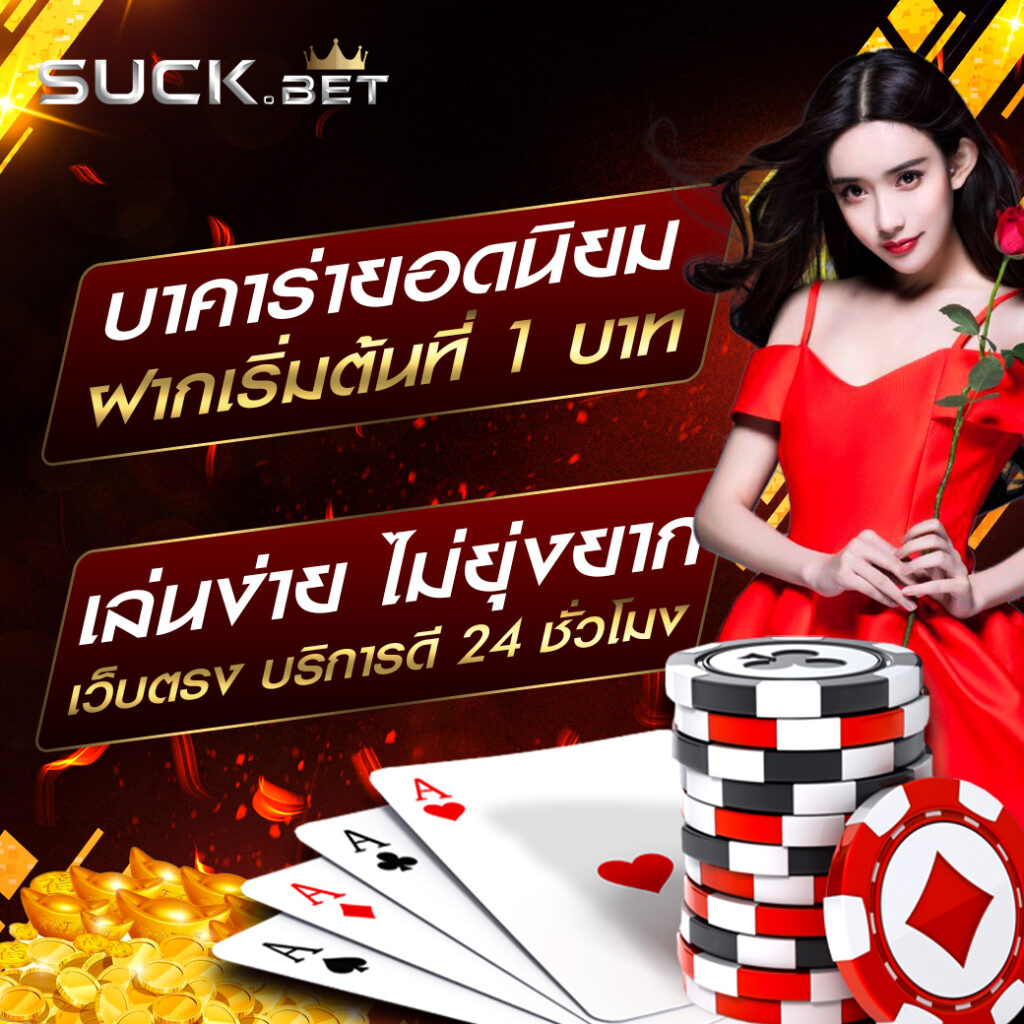 g1g2bet เว็บคาสิโนออนไลน์อันดับ1 รวมเกมสล็อตแตกง่ายที่สุดในไทย