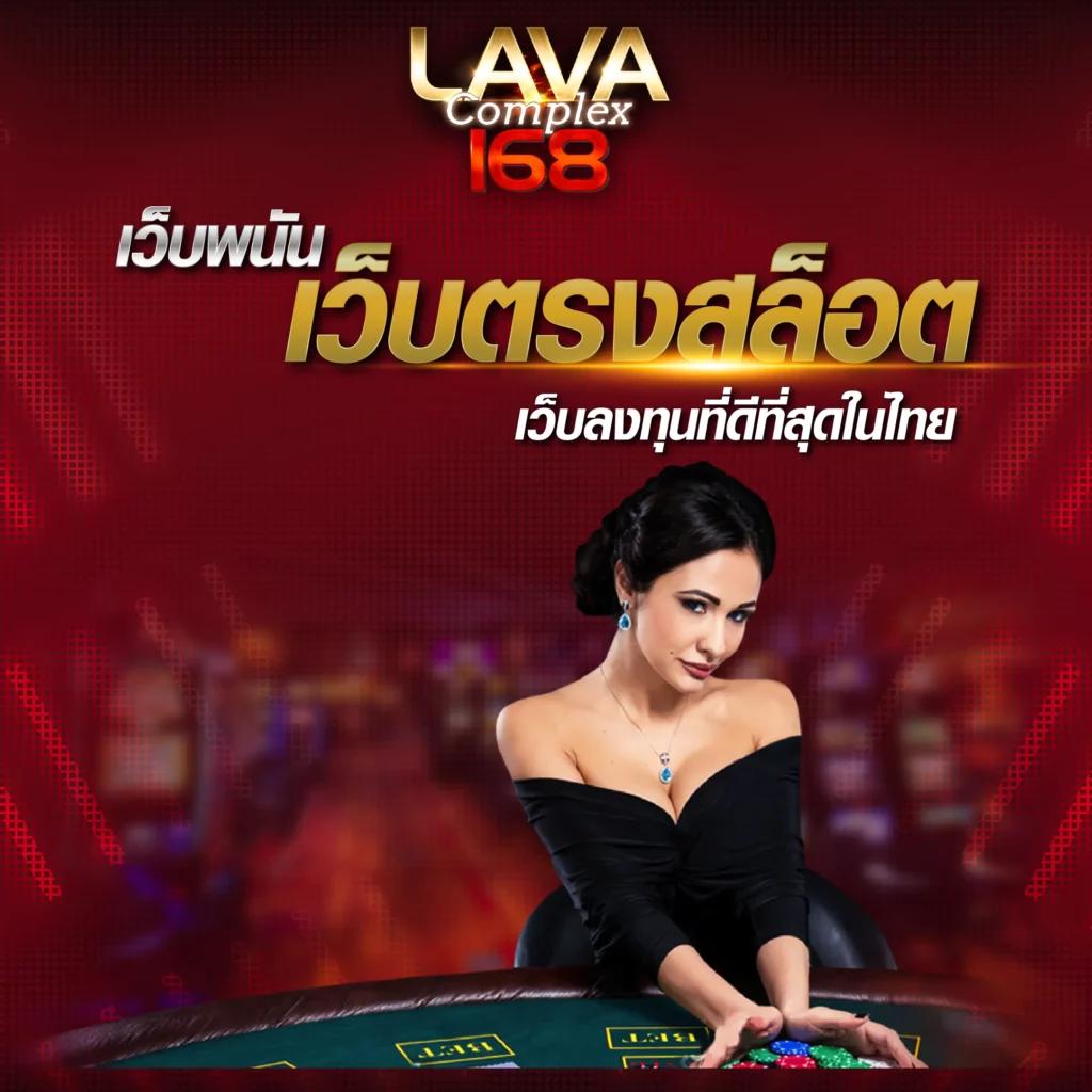 g2g1688g คาสิโนออนไลน์ระดับแนวหน้าของไทย เดิมพันง่าย โอนเร็ว สมัครเลย