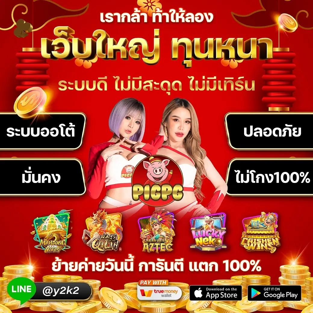 g2g168 เปิดประสบการณ์เดิมพันสุดมันส์ด้วยเทคโนโลยีล้ำสมัยปลอดภัยมั่นใจ