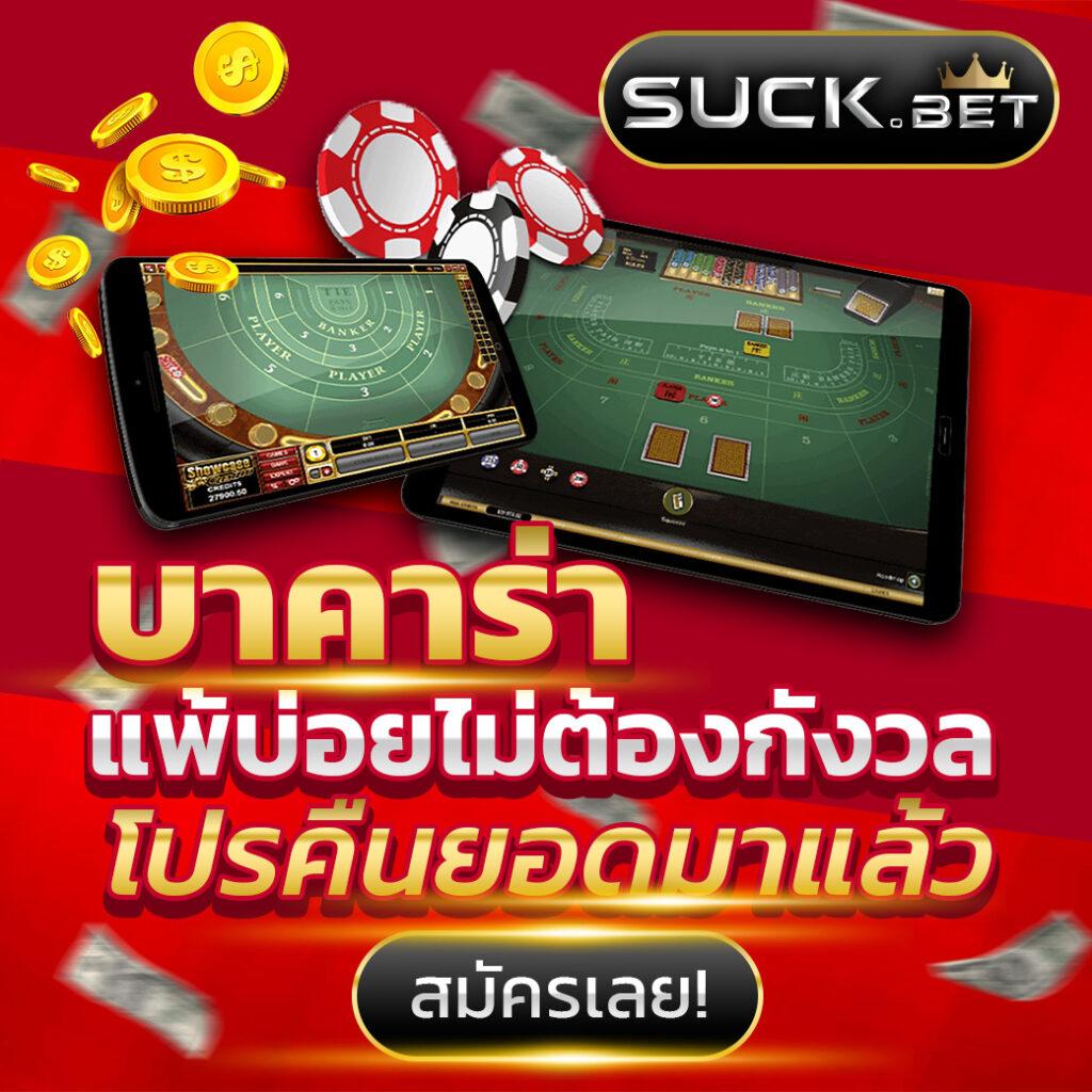 g2g168p คาสิโนออนไลน์ครบวงจร ฝากถอนออโต้ ปลอดภัย 100%