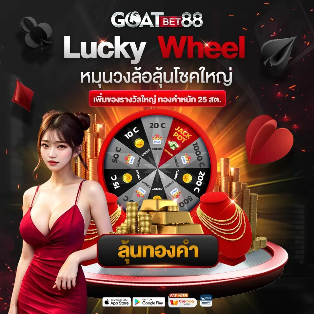 g2g1bet vip คาสิโนชั้นนำ ระบบเร็ว โปรโมชั่นพิเศษทุกวัน