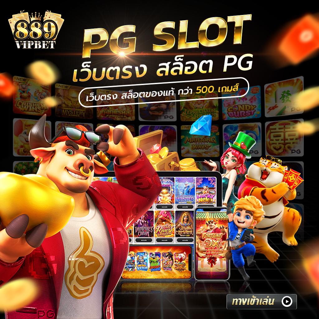g2g501 เว็บคาสิโนออนไลน์ระดับแนวหน้า ครองใจนักเดิมพันไทย 2024