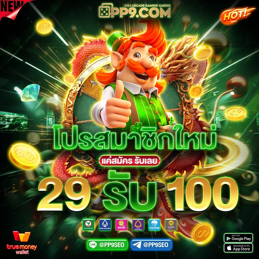 g2g808g คาสิโนเว็บตรงอันดับหนึ่ง พร้อมโปรโมชั่นสุดคุ้มที่สุดในไทย