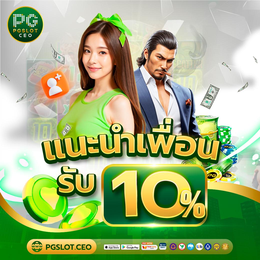 g2g888 คาสิโนออนไลน์เต็มรูปแบบ เล่นง่าย จบครบในเว็บเดียว