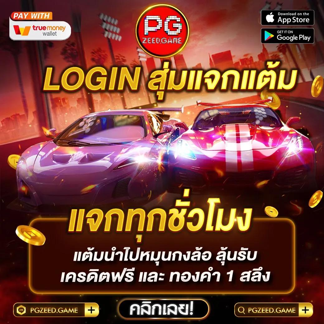 g2g88gold คาสิโนออนไลน์ครบวงจร มวย หวย สล็อต แทงบอลออนไลน์ ล่าสุด