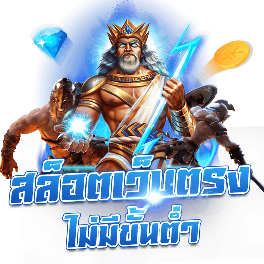 g2g g2gbet คาสิโนออนไลน์อันดับหนึ่ง เล่นง่าย จ่ายไว สมัครเลย