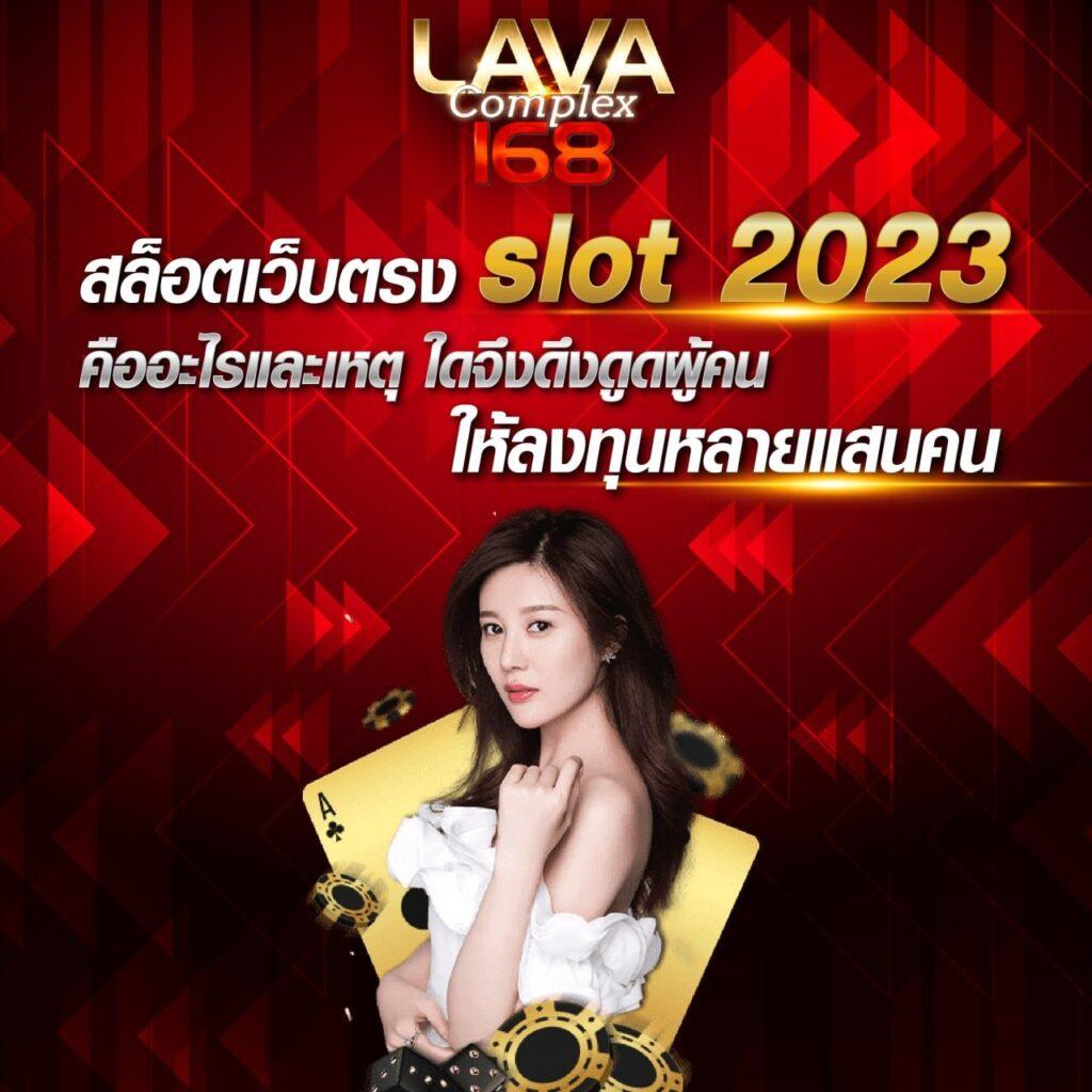 g2g mega คาสิโนครบวงจร พื้นที่เดิมพันแนวใหม่ ทำกำไรสูง