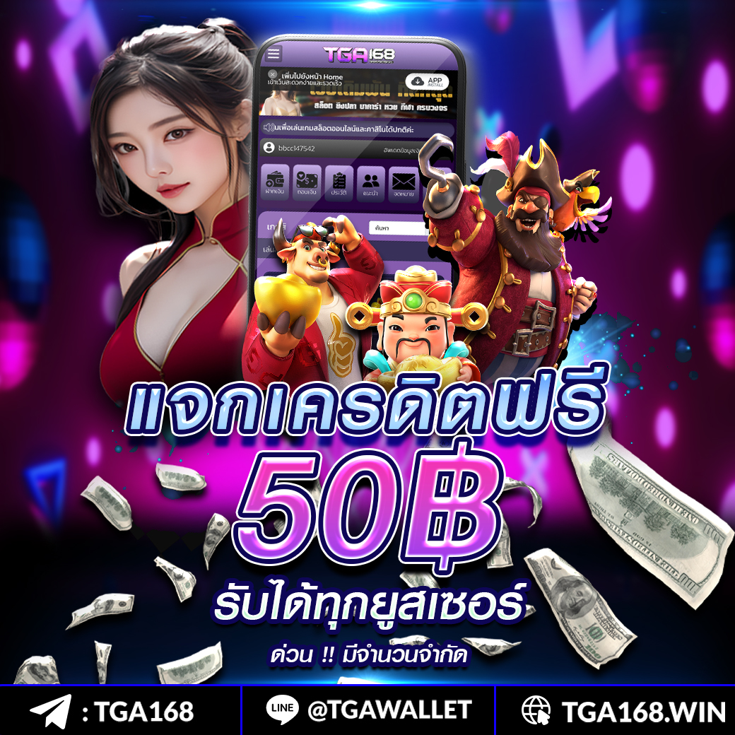 g2gbet 555 คาสิโนสุดฮิต บริการครบวงจร เล่นง่าย จ่ายจริง