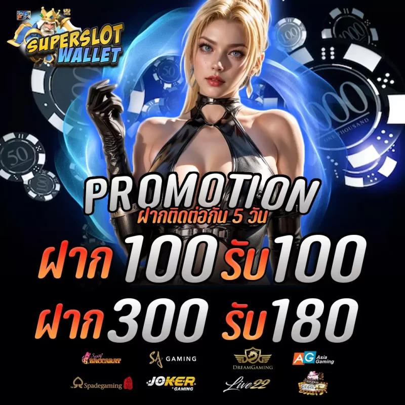 g2gchamp คาสิโนออนไลน์ครบวงจร พร้อมโบนัสสุดคุ้ม 2024