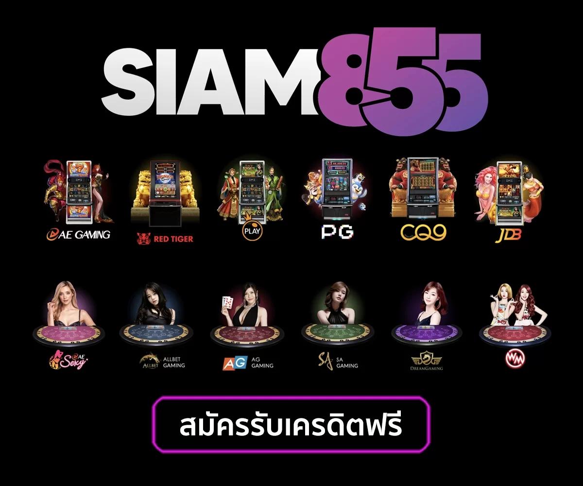 gameasia888 เว็บตรงครบครัน รวมเกมสล็อตยอดนิยม 2024