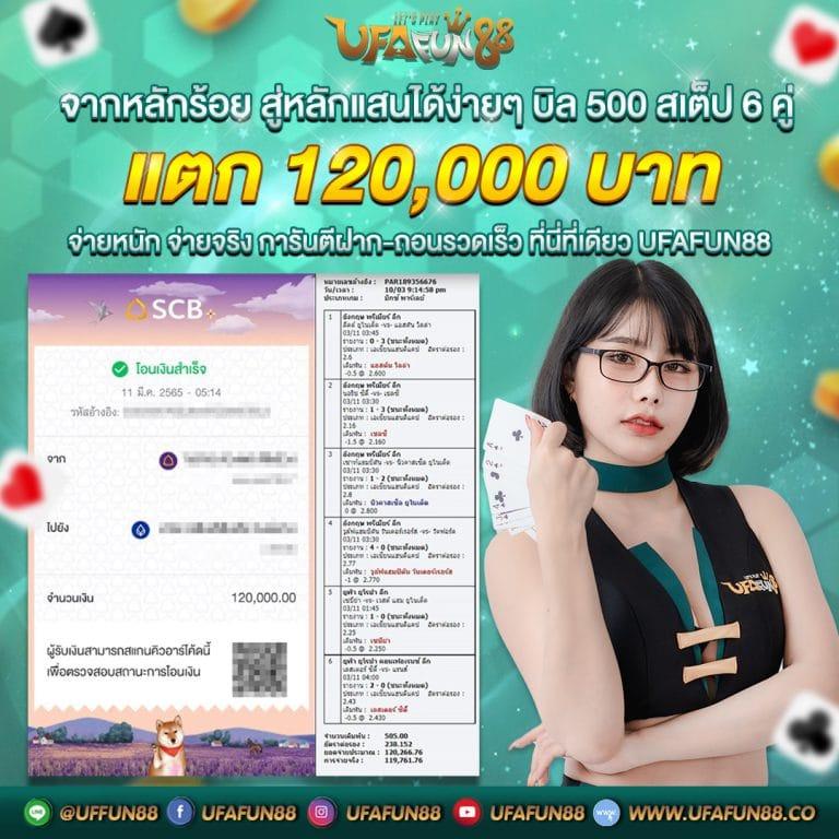 gb69 slot เกมคาสิโนออนไลน์ครบวงจร ระบบใหม่ ฝากออโต้ 24 ชม