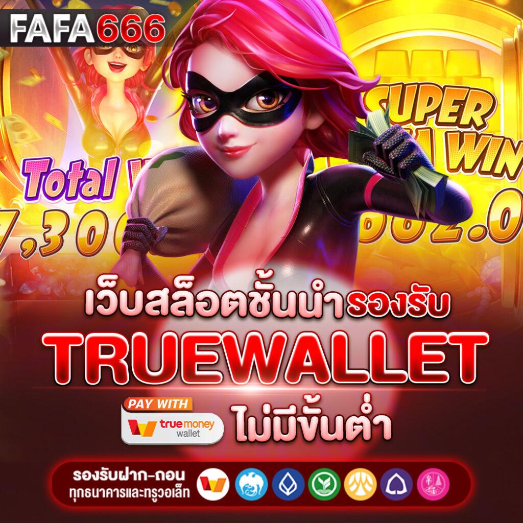gb69 เข้าสู่ระบบ เว็บตรงมั่นใจ ได้เงินจริง 2023