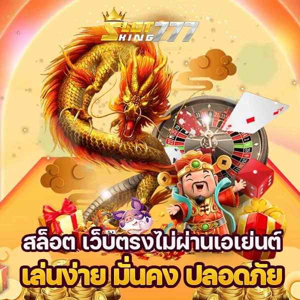 gmmbet25 คาสิโนออนไลน์อันดับหนึ่ง พร้อมโปรโมชั่นสุดปังในไทย