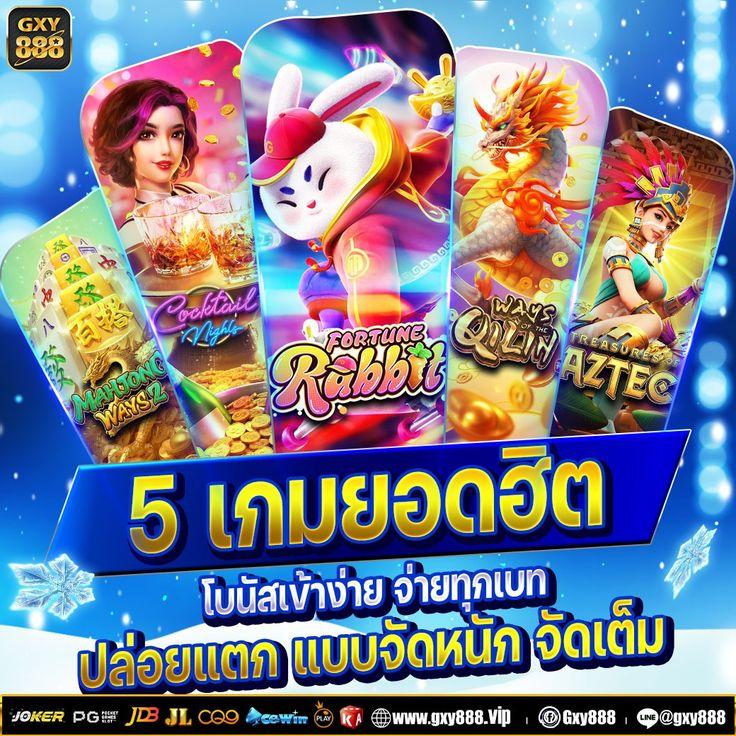 goatbet1234 คาสิโนออนไลน์อันดับหนึ่ง สมัครง่าย ฝากถอนรวดเร็วทันใจ