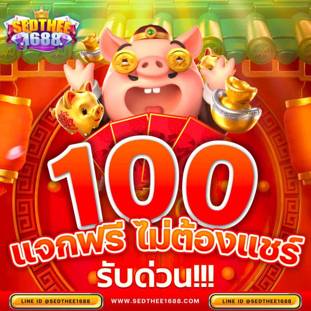 goatbet168 คาสิโนออนไลน์ สมัครง่าย พร้อมโบนัสสุดคุ้มในไทย