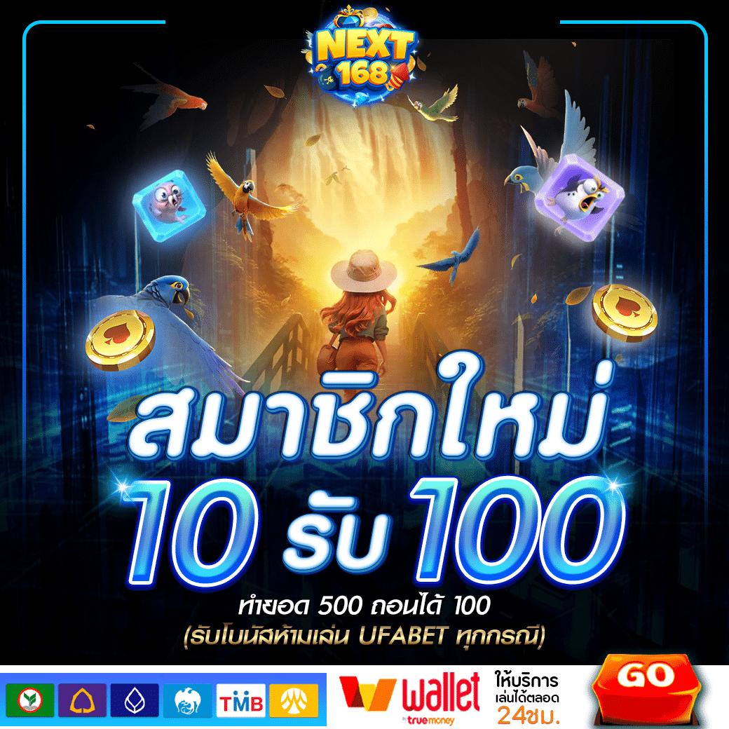 goatbet 88 เว็บสล็อตมาแรงอันดับ 1 พร้อมเครดิตฟรีสูงสุดปี 2024