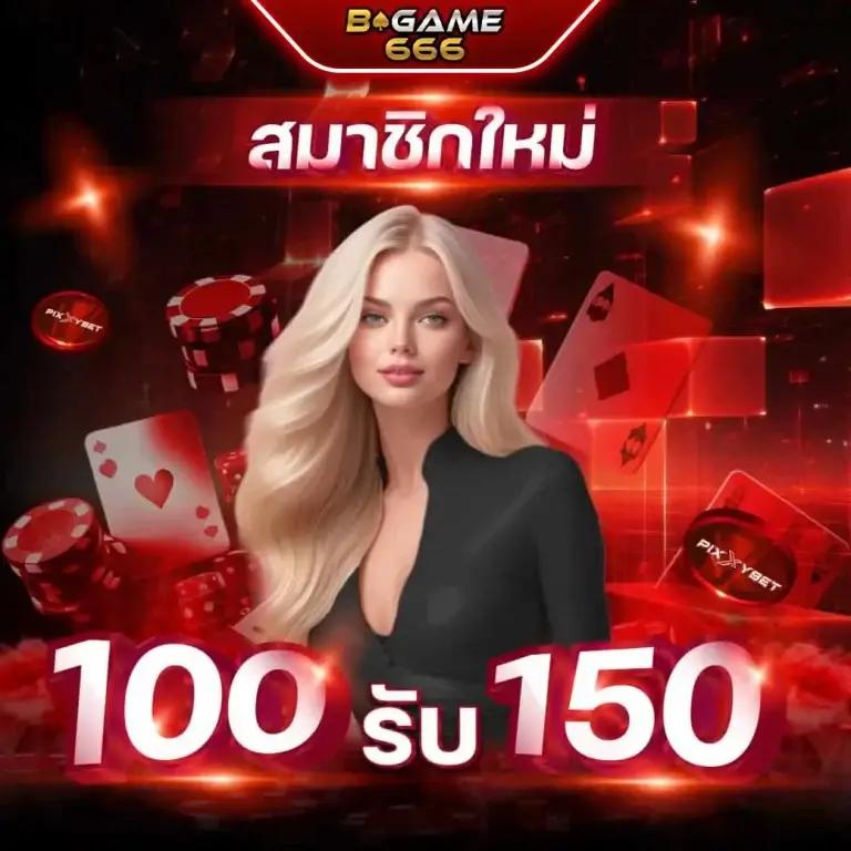 godengo เว็บคาสิโนออนไลน์ครบวงจร จ่ายจริงทุกยอดฝาก