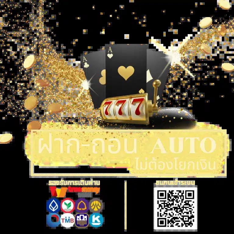gold365bet เว็บคาสิโนออนไลน์ครบวงจรสุดฮิตในเมืองไทย