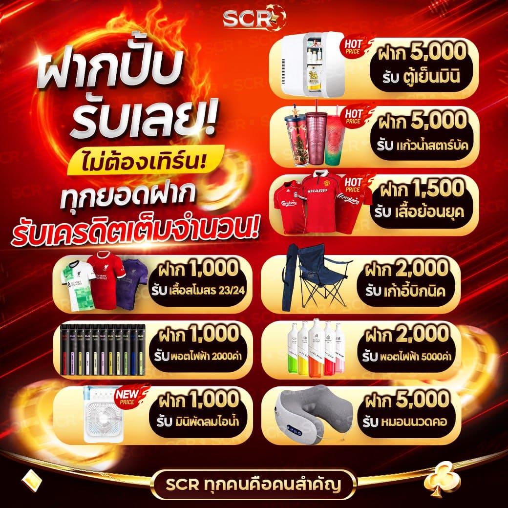 goldbet1688 คาสิโนออนไลน์ครบวงจร ระบบทันสมัย สมัครง่าย ทดลองเล่นได้