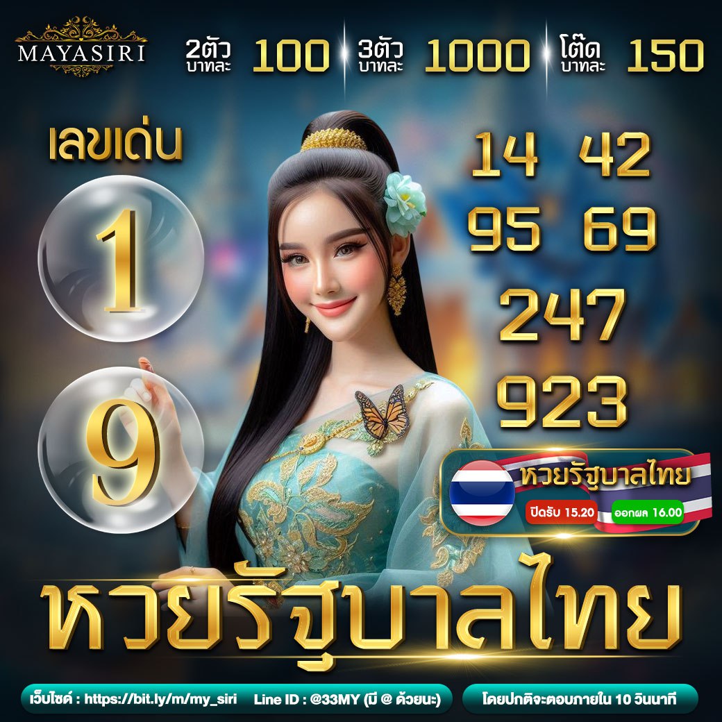golden678 pg เว็บตรงเกมสล็อตแตกง่ายได้เงินจริงอันดับ 1 ในไทย