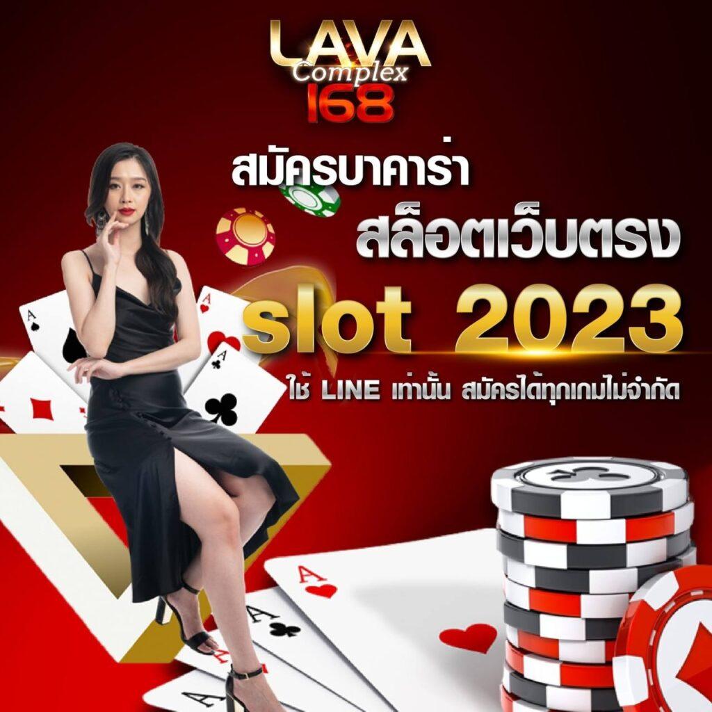 golden slot คาสิโนอันดับหนึ่ง ระบบฝากถอนสุดล้ำ แจกโปรโมชั่นสุดพิเศษ