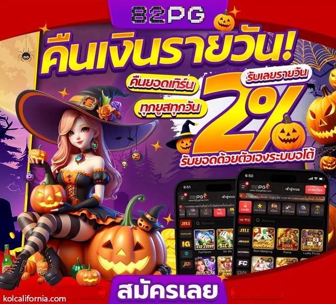 goodgames888 เว็บตรงเกมสล็อตใหม่ล่าสุด เล่นฟรีไม่มีสะดุด