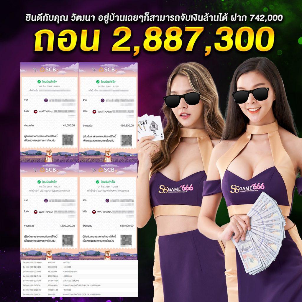 gslotz999 คาสิโนออนไลน์ใหม่ โบนัสแตกง่าย บริการรวดเร็ว