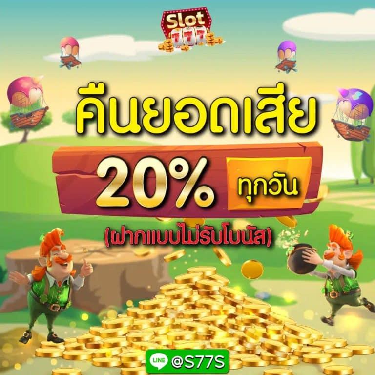 guwin365 คาสิโนอันดับหนึ่ง พร้อมโปรโมชั่นสุดแนวในประเทศไทย