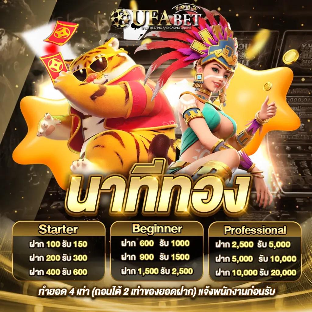 h25 คาสิโนสด ระบบมั่นคง โบนัสแตกง่าย สมัครเลยวันนี้