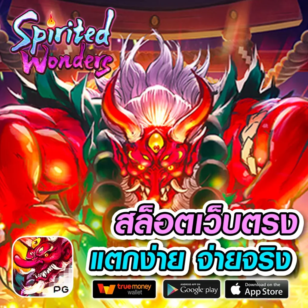 haihuy ศูนย์รวมเกมดัง ระบบเสถียร บริการรวดเร็วที่สุดในไทย