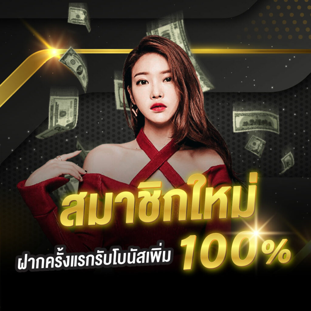 hihuay คาสิโนออนไลน์ อันดับ 1 มั่นคง ปลอดภัย พร้อมโปรโมชั่นสุดพิเศษ