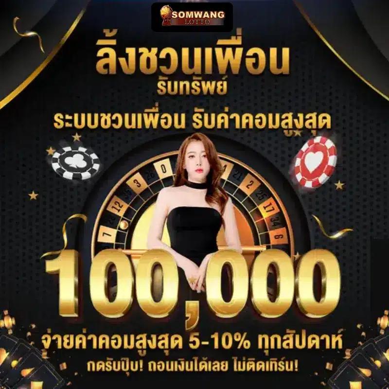 hilo198 แหล่งรวมเกมคาสิโนออนไลน์ยอดนิยม สมัครวันนี้รับโบนัสสุดคุ้ม
