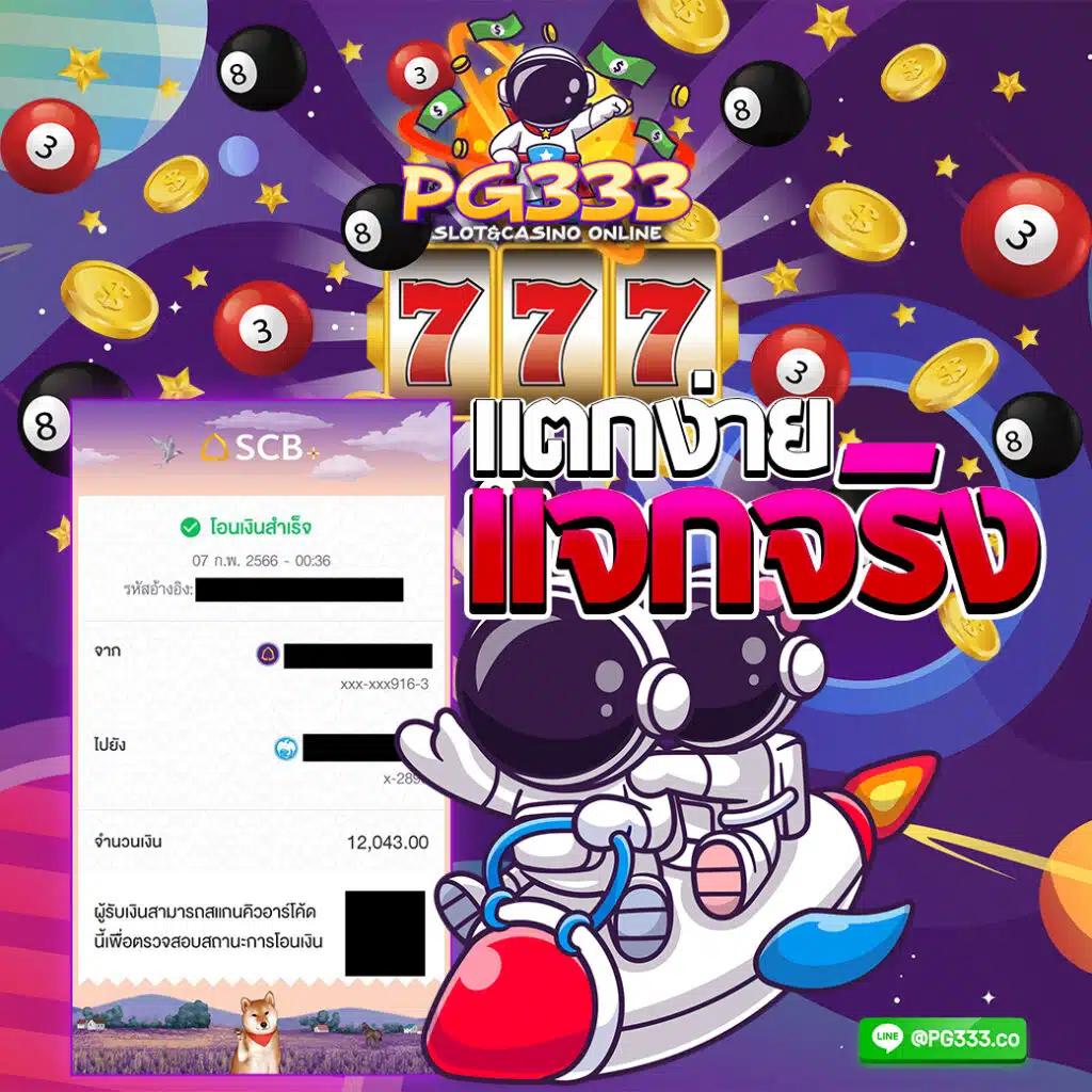 hotwin888 vip เว็บคาสิโนออนไลน์ครบวงจร มั่นคง ปลอดภัย 2024