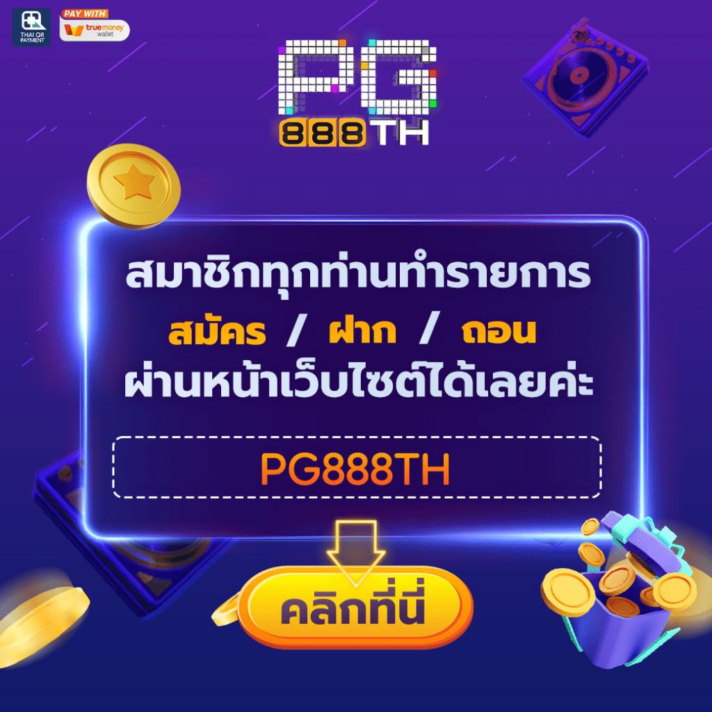 huaysong คาสิโนออนไลน์ แทงง่าย จ่ายเต็ม ระบบทันสมัย รวมเกมดังโบนัสแตกง่าย