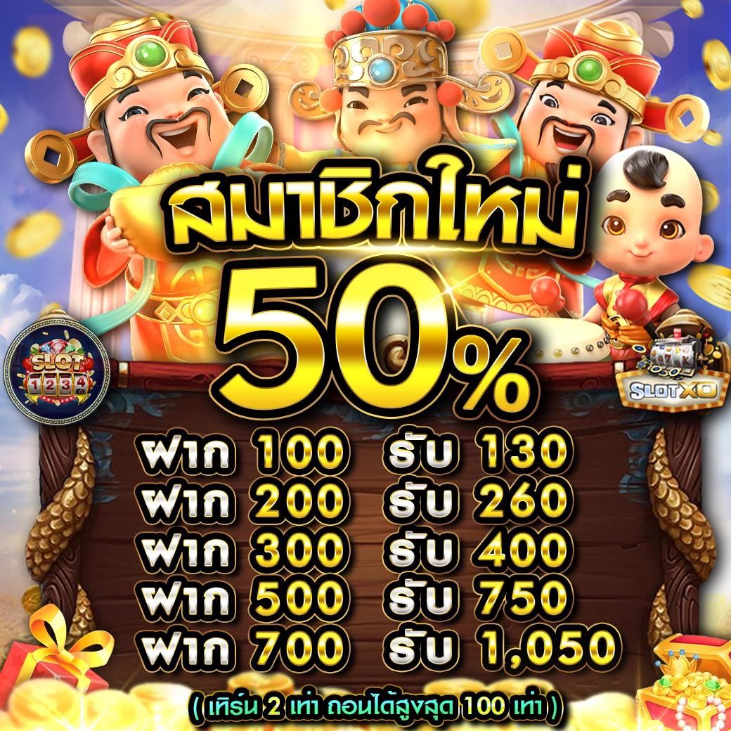 huc99 คาสิโนออนไลน์มาตรฐานระดับโลก ระบบฝาก-ถอนรวดเร็วที่สุดในไทย