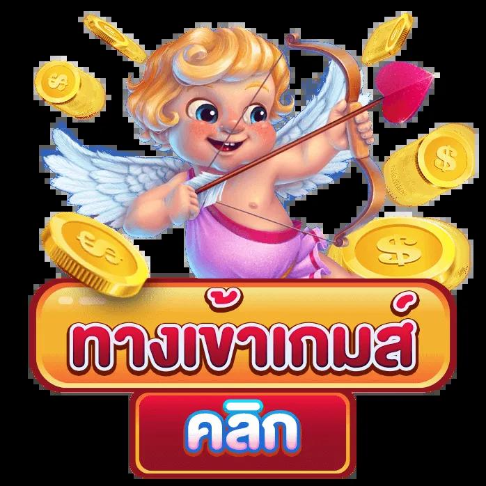 ib888 เครดิตฟรี ไม่ต้องแชร์ ไม่ต้องฝาก แค่สมัครรับทันที