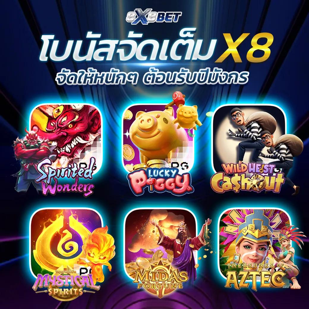 id888 คาสิโนเว็บตรง มั่นคง ทำรายได้เต็มที่ทุกวัน