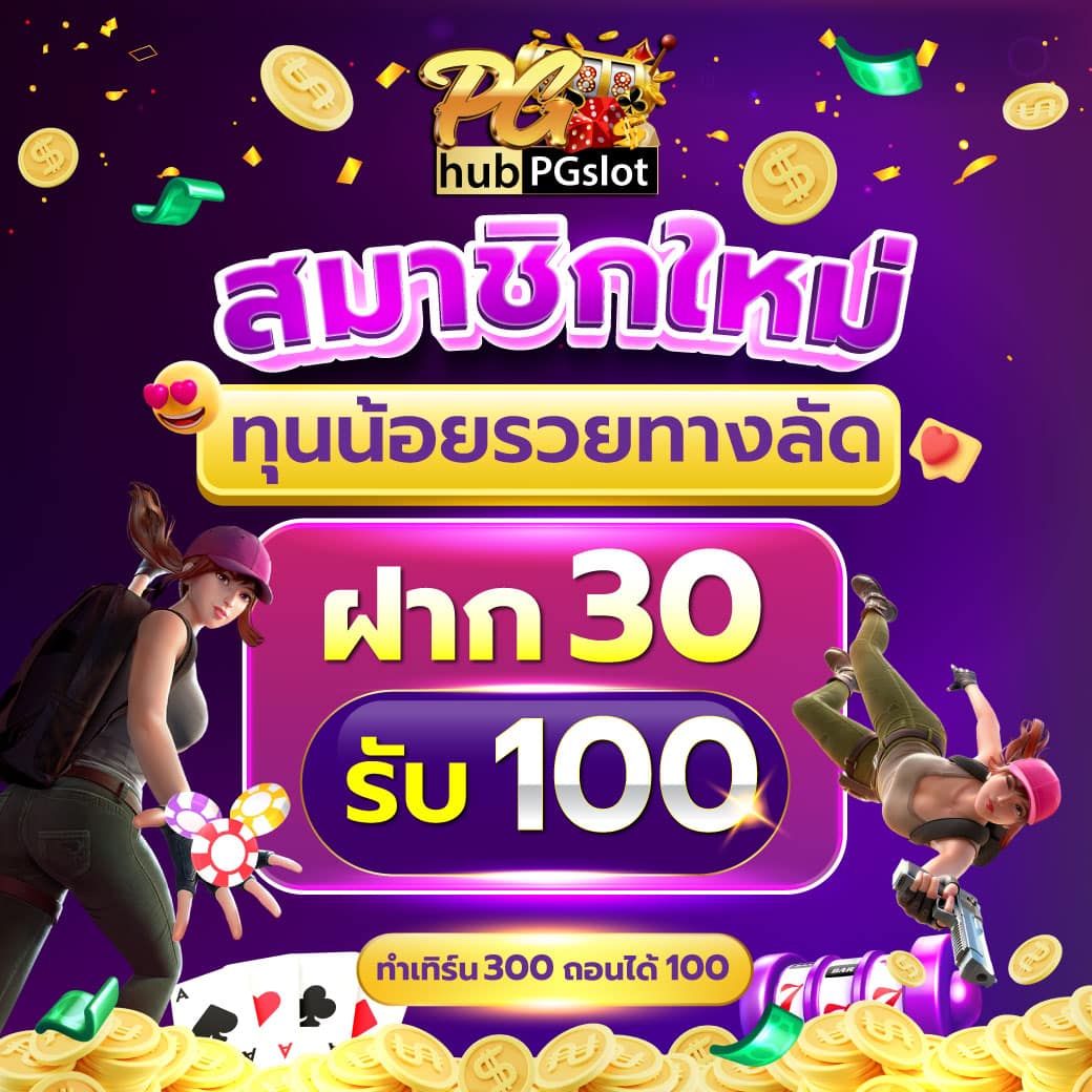 imi619 คาสิโนออนไลน์ครบวงจร ระบบทันสมัยที่สุดในไทย