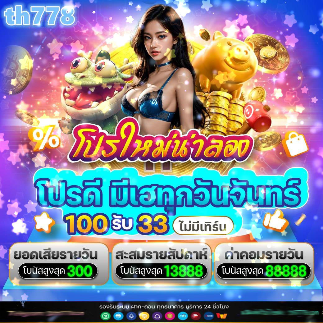 ip888 เว็บพนันออนไลน์ครบวงจร สล็อต บาคาร่า แจกโบนัสฟรีทุกวัน
