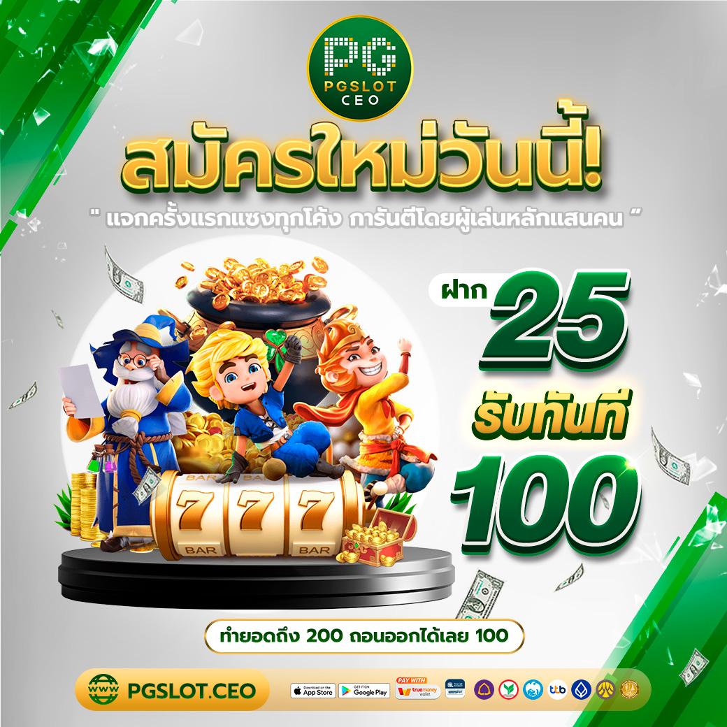 iplay ยิงปลา คาสิโน โปรโมชั่นดีสุดที่ ipro998 มาแรงในปี 2024