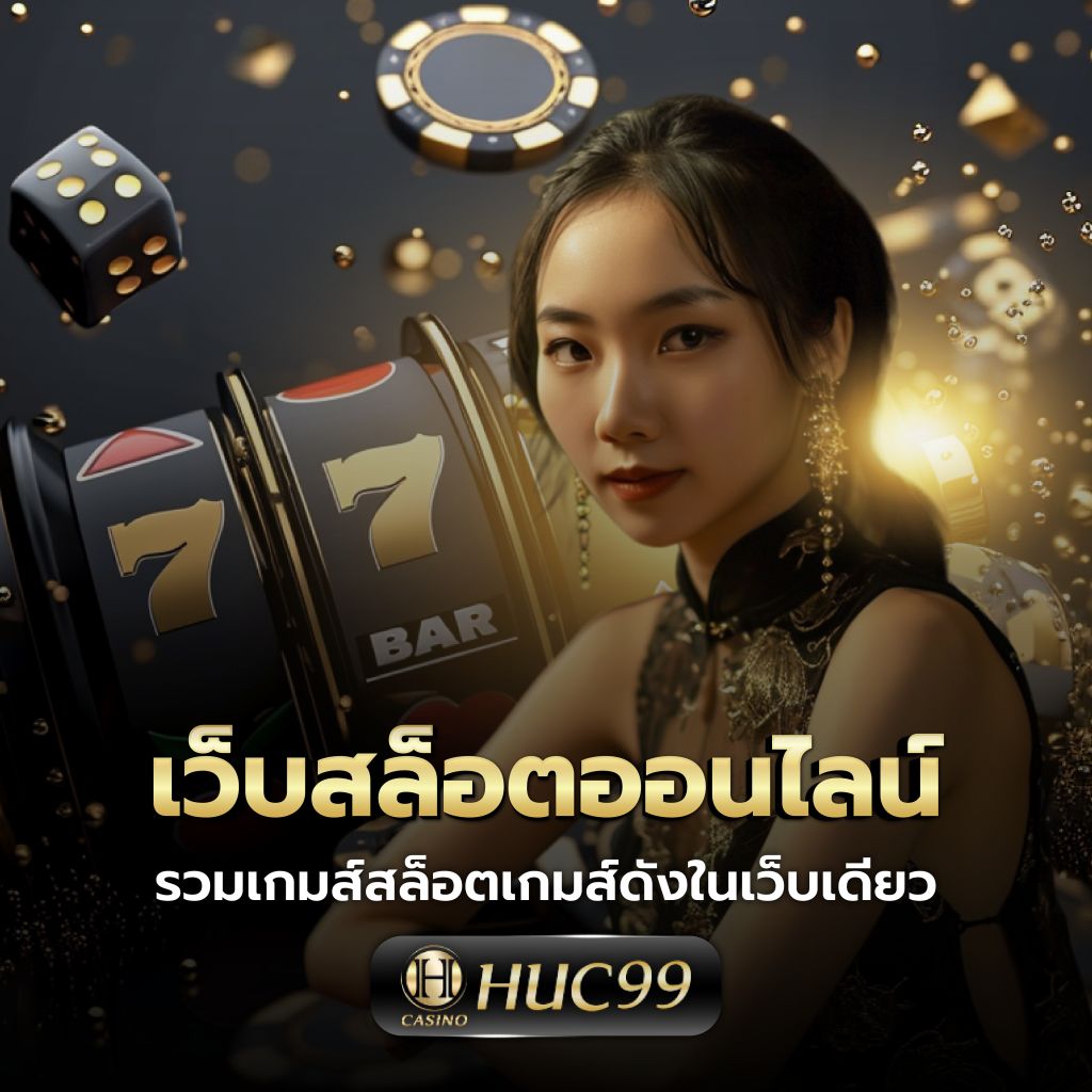 ipro879 Wallet ค่ายคาสิโนออนไลน์ มาแรงที่สุดในไทย 2024