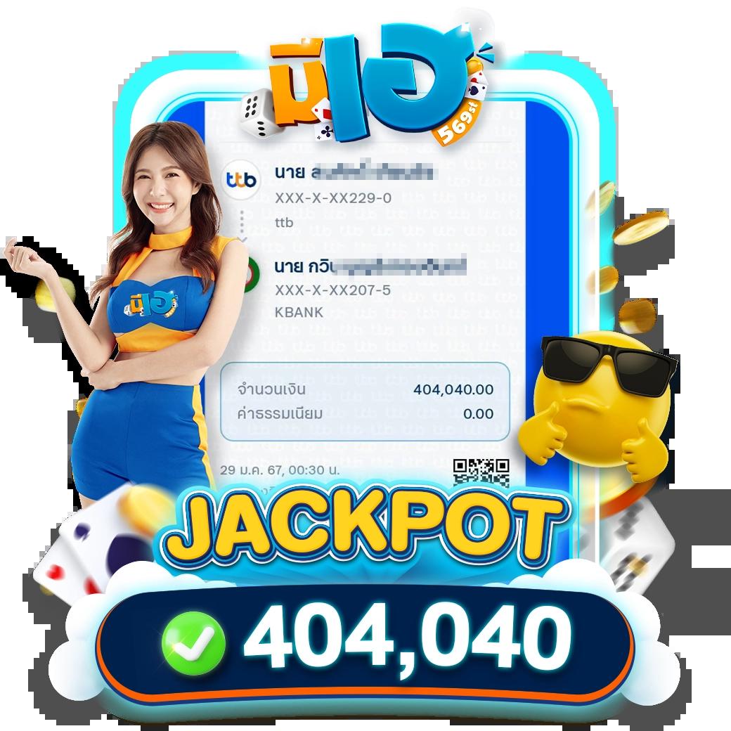 ipro999 เว็บสล็อตแตกง่าย จ่ายจริง ระบบออโต้ทันสมัยที่สุด