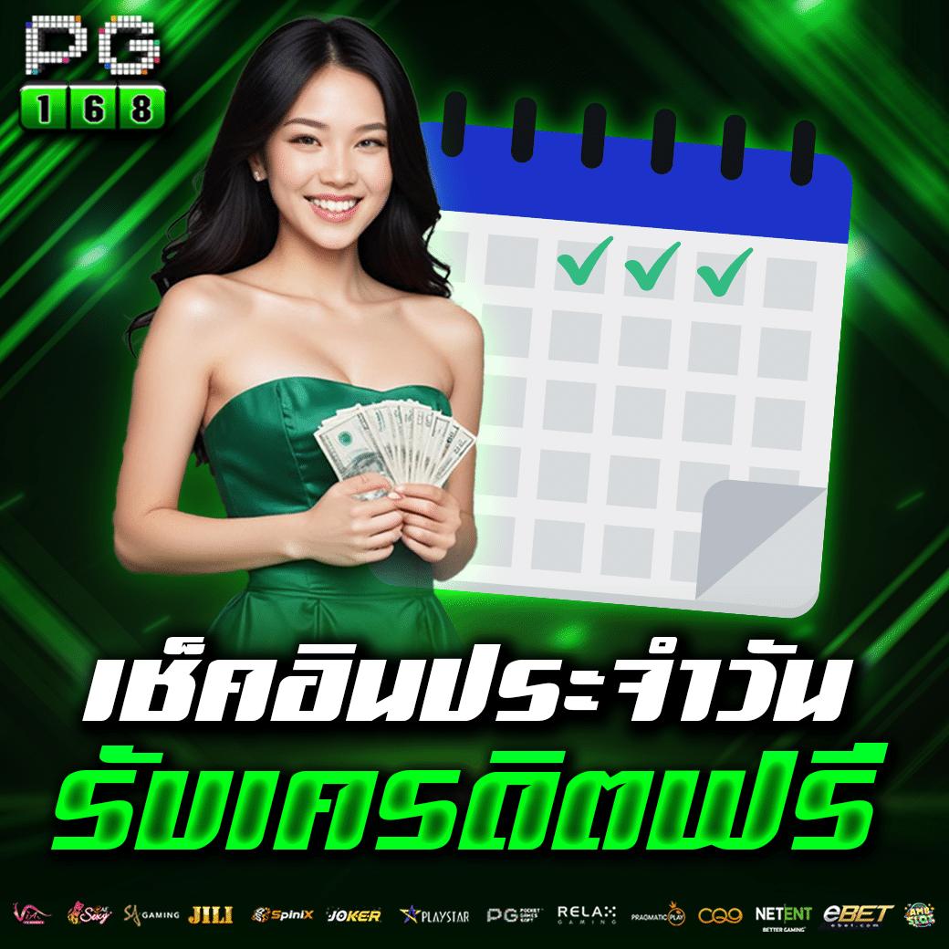  jb365 เว็บเกมพนันอันดับหนึ่ง พร้อมเครดิตฟรี 188 สนุกสุดมันส์แน่นอน