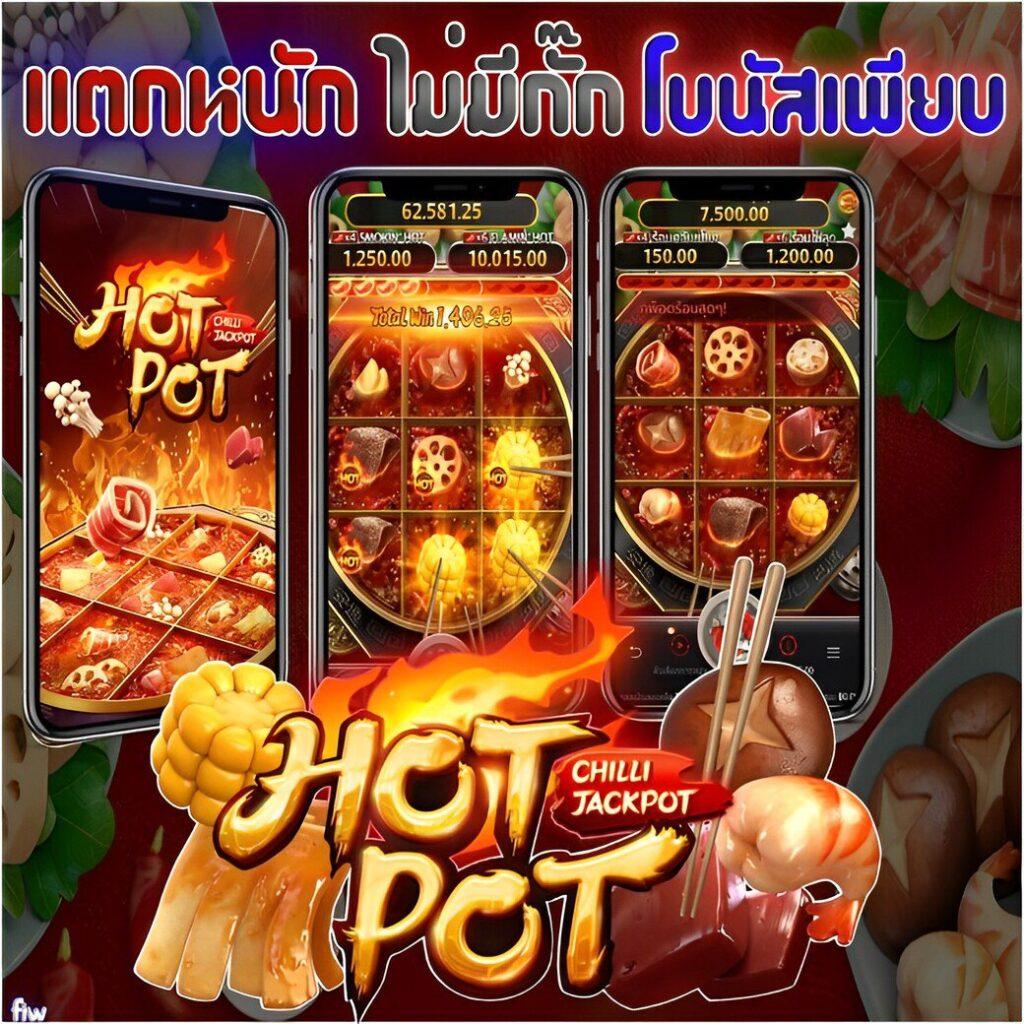 joker1688 เว็บตรง เล่นง่าย จ่ายจริง ระบบทันสมัยที่สุดในไทย