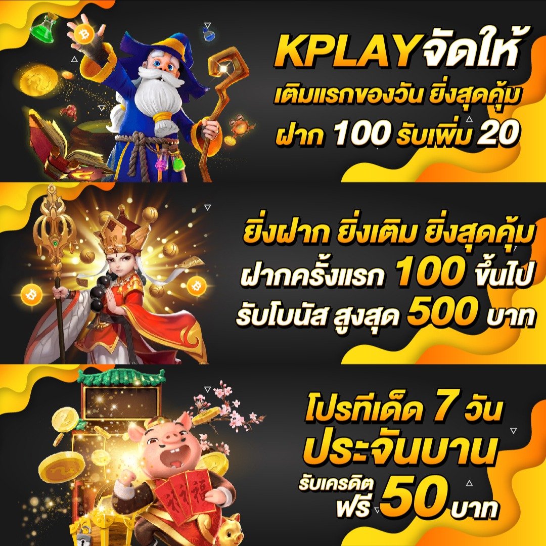 kapook คาสิโนอันดับหนึ่ง รวมเกมฮิตล่าสุดในไทย 2024