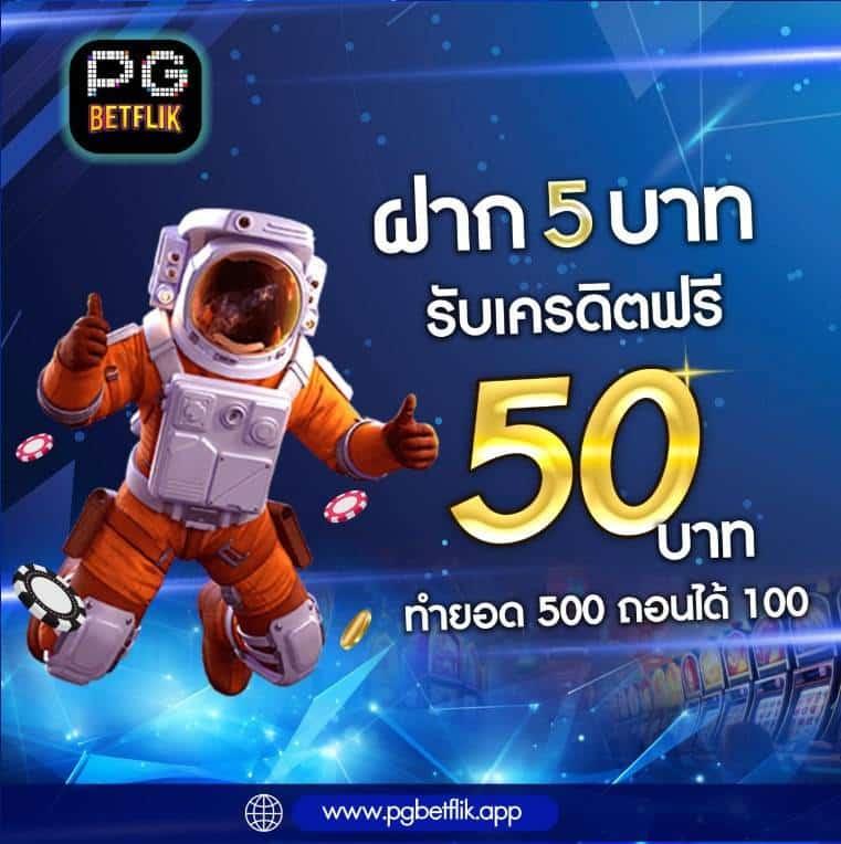 ktc jcb คาสิโนแห่งเดียวที่ให้บริการปลอดภัยและมั่นคง มาตรฐานสูง