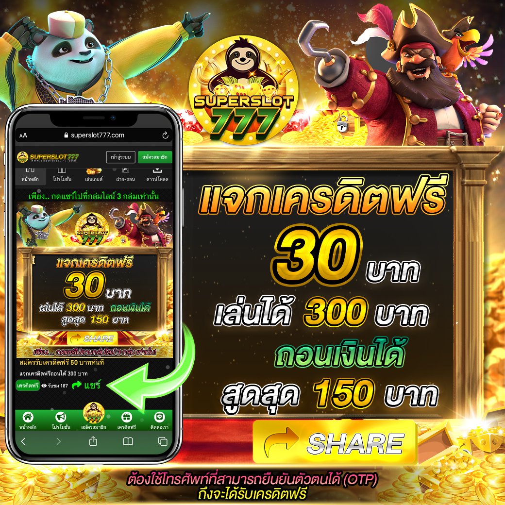 kub คาสิโนยอดนิยม แจกเครดิตฟรี ฟรีโบนัสทันที เล่นง่ายปลอดภัย