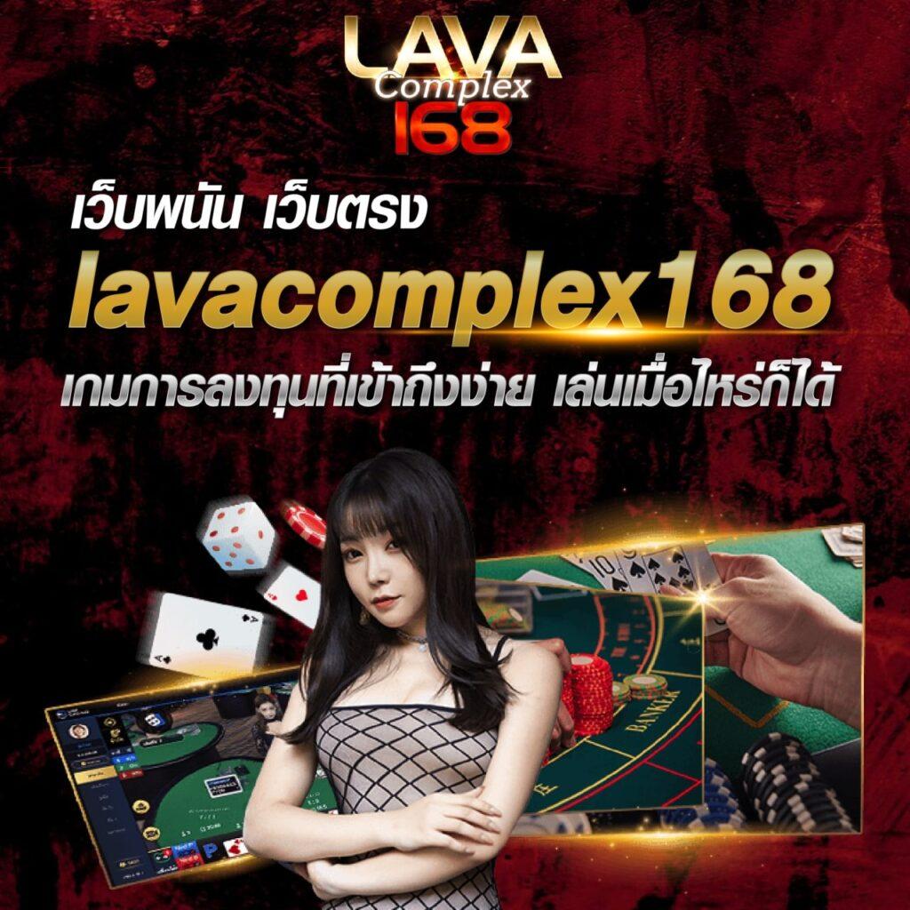 l86 com เว็บเดิมพันออนไลน์ยอดนิยม สมัครง่าย พร้อมโปรโมชั่นปังที่สุด