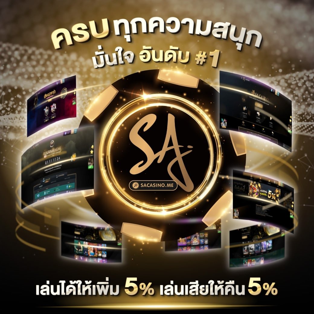 l86 สล็อต คาสิโนออนไลน์ครบวงจร แจกเครดิตฟรี โปรโมชั่นเด็ดที่สุดในไทย