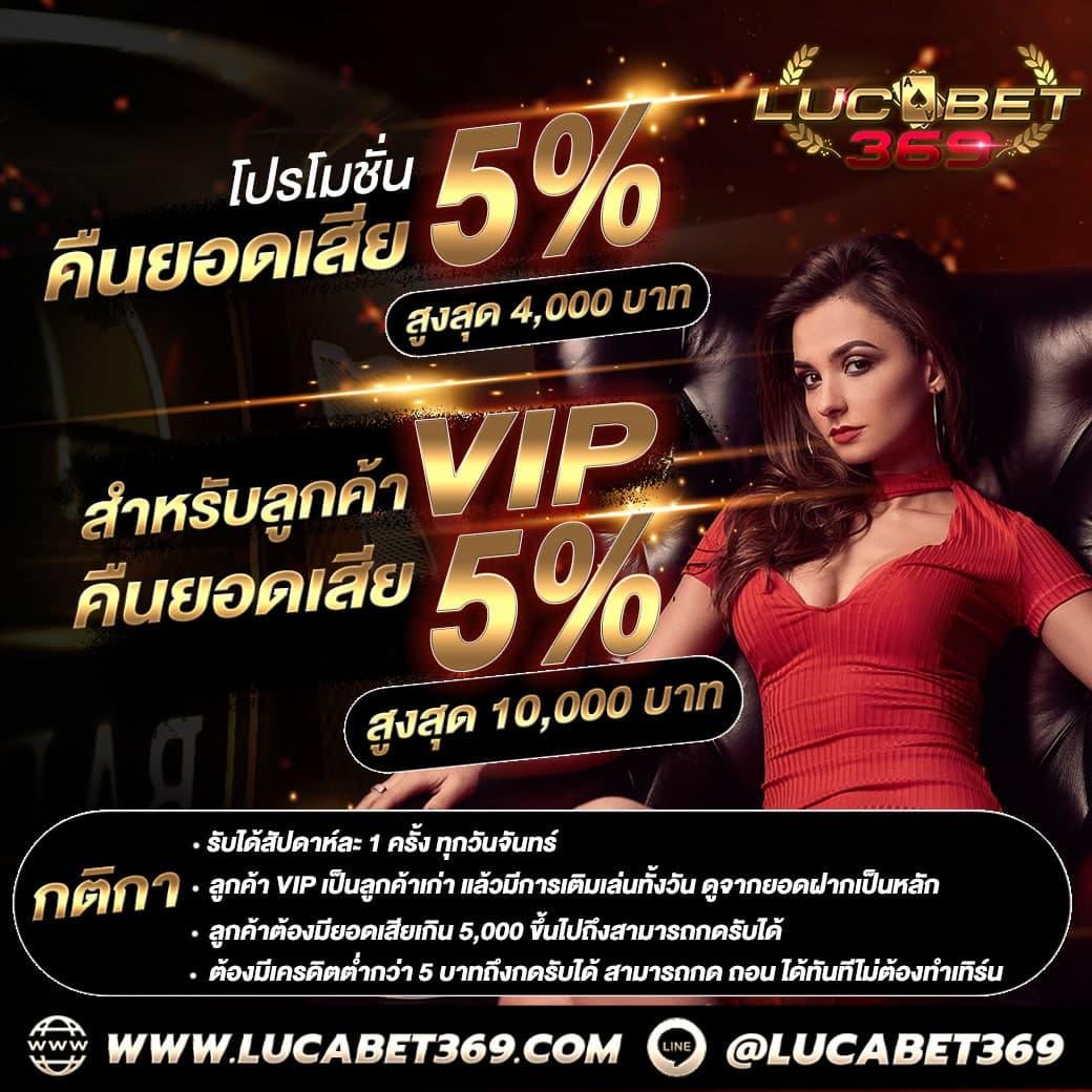 lagunahub คาสิโนออนไลน์อันดับหนึ่ง พร้อมโปรโมชั่นสุดฮิตในไทย